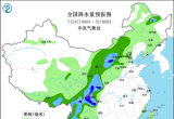 【每日资讯简报，一分钟知天下事】