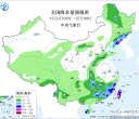 【每日资讯简报，一分钟知天下事】