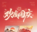 【每日资讯简报，一分钟知天下事】