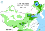 【每日资讯简报，一分钟知天下事】