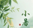 【每日资讯简报，一分钟知天下事】