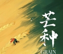 【每日资讯简报，一分钟知天下事】
