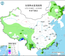 【每日资讯简报，一分钟知天下事】