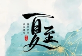 【每日资讯简报，一分钟知天下事】