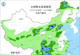 【每日资讯简报，一分钟知天下事】