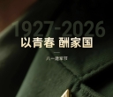 【每日资讯简报，一分钟知天下事】