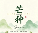 【每日资讯简报，一分钟知天下事】