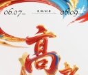 【每日资讯简报，一分钟知天下事】