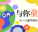 【每日资讯简报，一分钟知天下事】