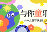 【每日资讯简报，一分钟知天下事】