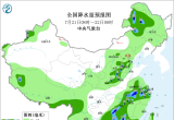 【每日资讯简报，一分钟知天下事】