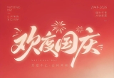 【每日资讯简报，一分钟知天下事】