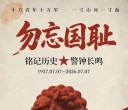 【每日资讯简报，一分钟知天下事】