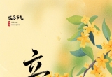 【每日资讯简报，一分钟知天下事】