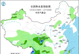【每日资讯简报，一分钟知天下事】