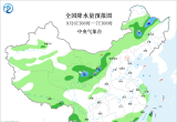 【每日资讯简报，一分钟知天下事】
