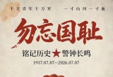 【每日资讯简报，一分钟知天下事】