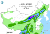 【每日资讯简报，一分钟知天下事】