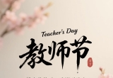 【每日资讯简报，一分钟知天下事】