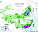 【每日资讯简报，一分钟知天下事】