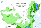 【每日资讯简报，一分钟知天下事】