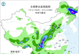 【每日资讯简报，一分钟知天下事】