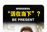 小红书中英语提升教材分享