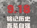 【每日资讯简报，一分钟知天下事】