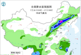 【每日资讯简报，一分钟知天下事】