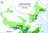 【每日资讯简报，一分钟知天下事】