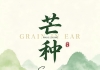 【每日资讯简报，一分钟知天下事】