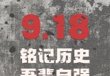 【每日资讯简报，一分钟知天下事】