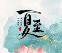 【每日资讯简报，一分钟知天下事】
