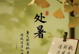 【每日资讯简报，一分钟知天下事】