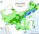 【每日资讯简报，一分钟知天下事】