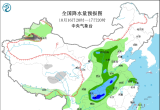 【每日资讯简报，一分钟知天下事】