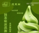 Chinese Tea 中国茶🍵