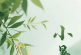 【每日资讯简报，一分钟知天下事】