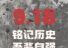 【每日资讯简报，一分钟知天下事】