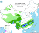 【每日资讯简报，一分钟知天下事】