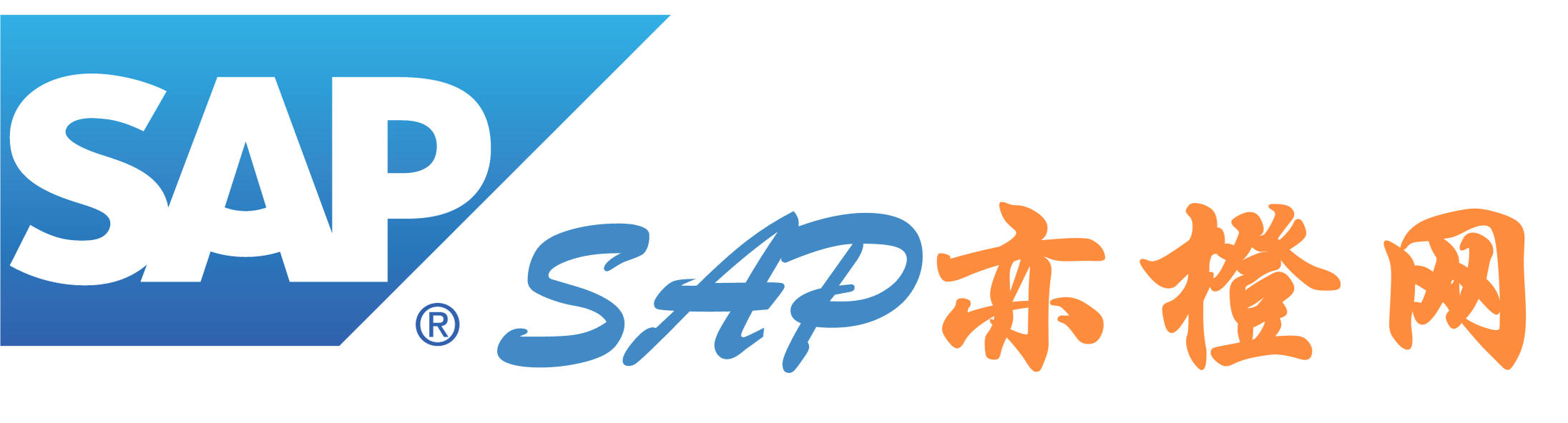 浅谈SAP公有云：S4 HANA Cloud - SAP技术- SAP亦橙网- 手机版- SAP及ERP人的家园！
